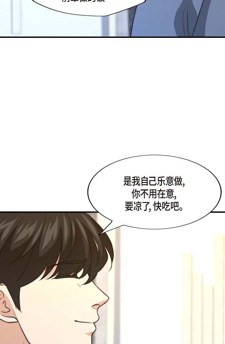 37 很难打动他的心44