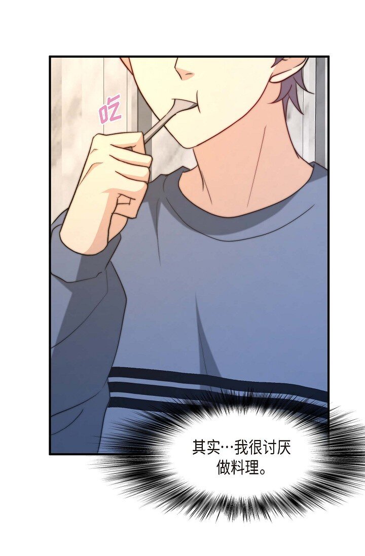 37 很难打动他的心46