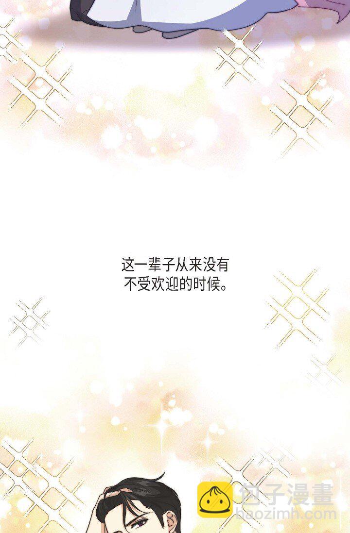 37 很难打动他的心5