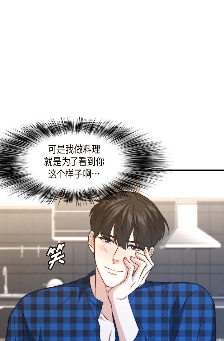 37 很难打动他的心54