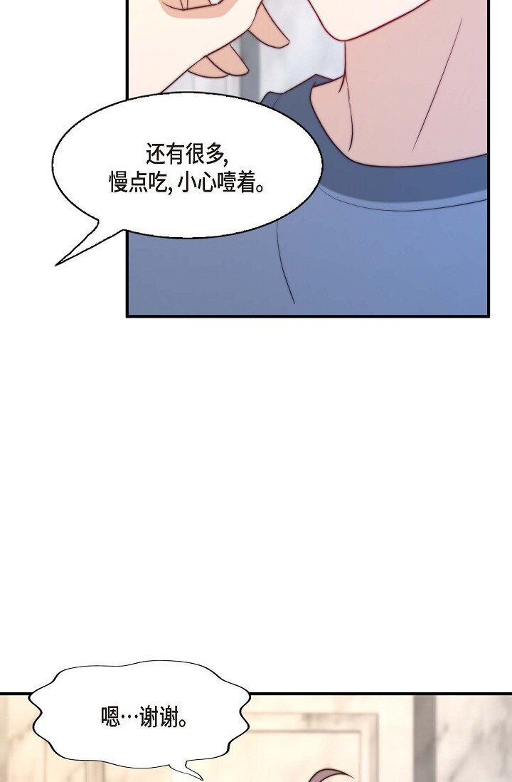 37 很难打动他的心56
