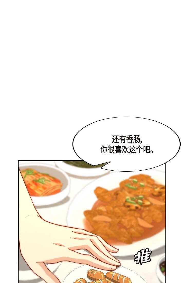 37 很难打动他的心58