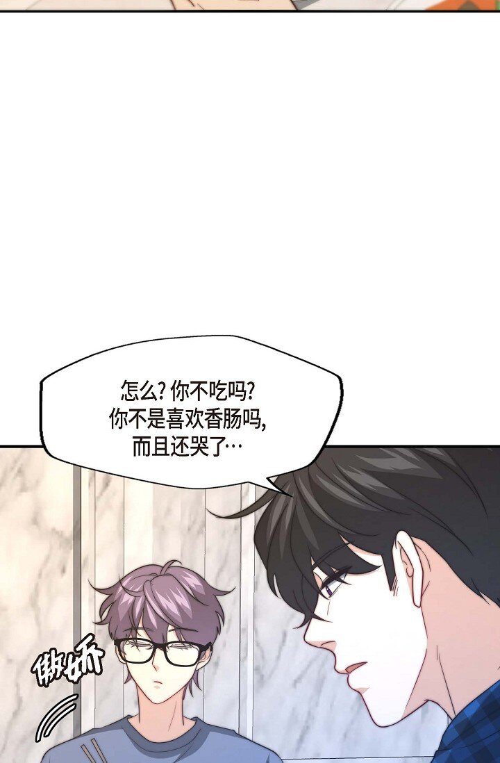 37 很难打动他的心62