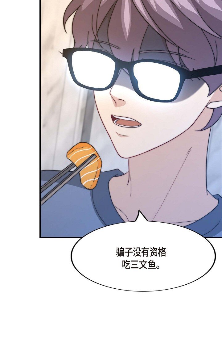 37 很难打动他的心64