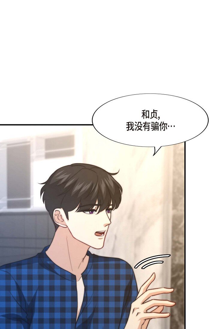 37 很难打动他的心65