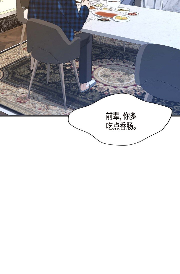 37 很难打动他的心67