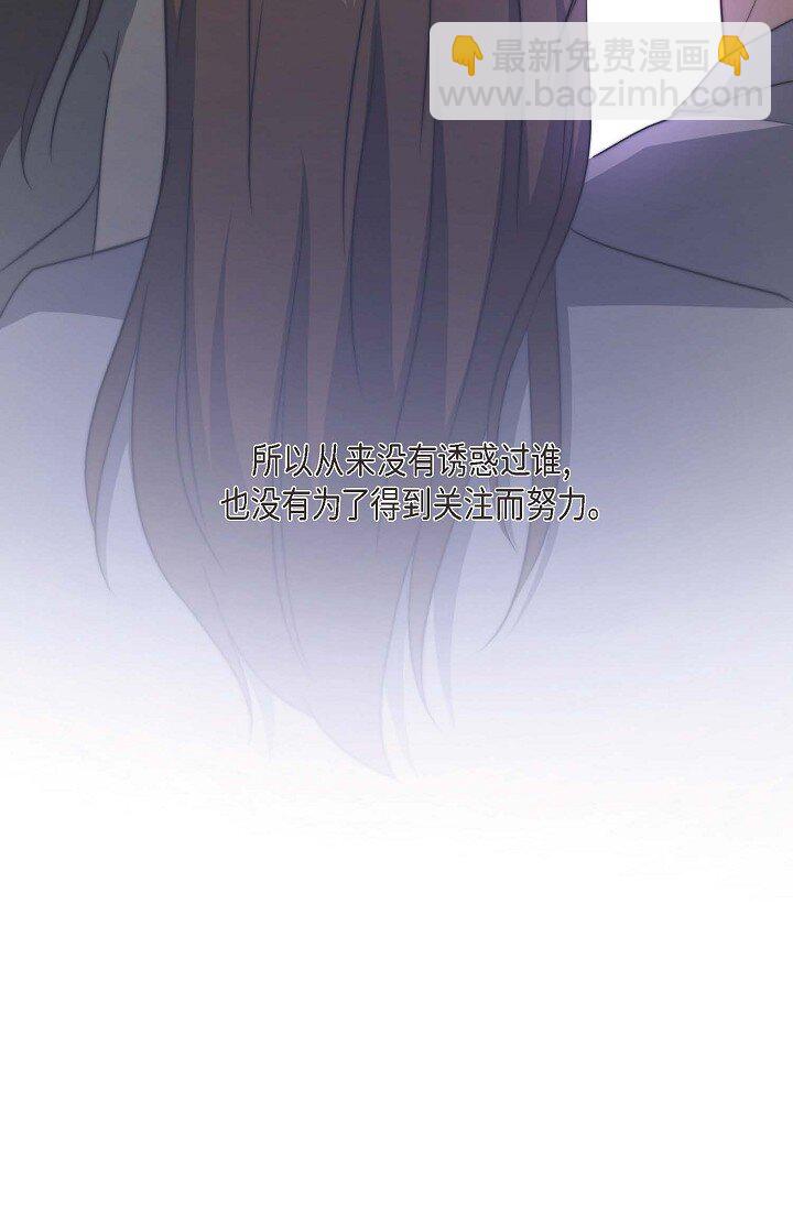 37 很难打动他的心7