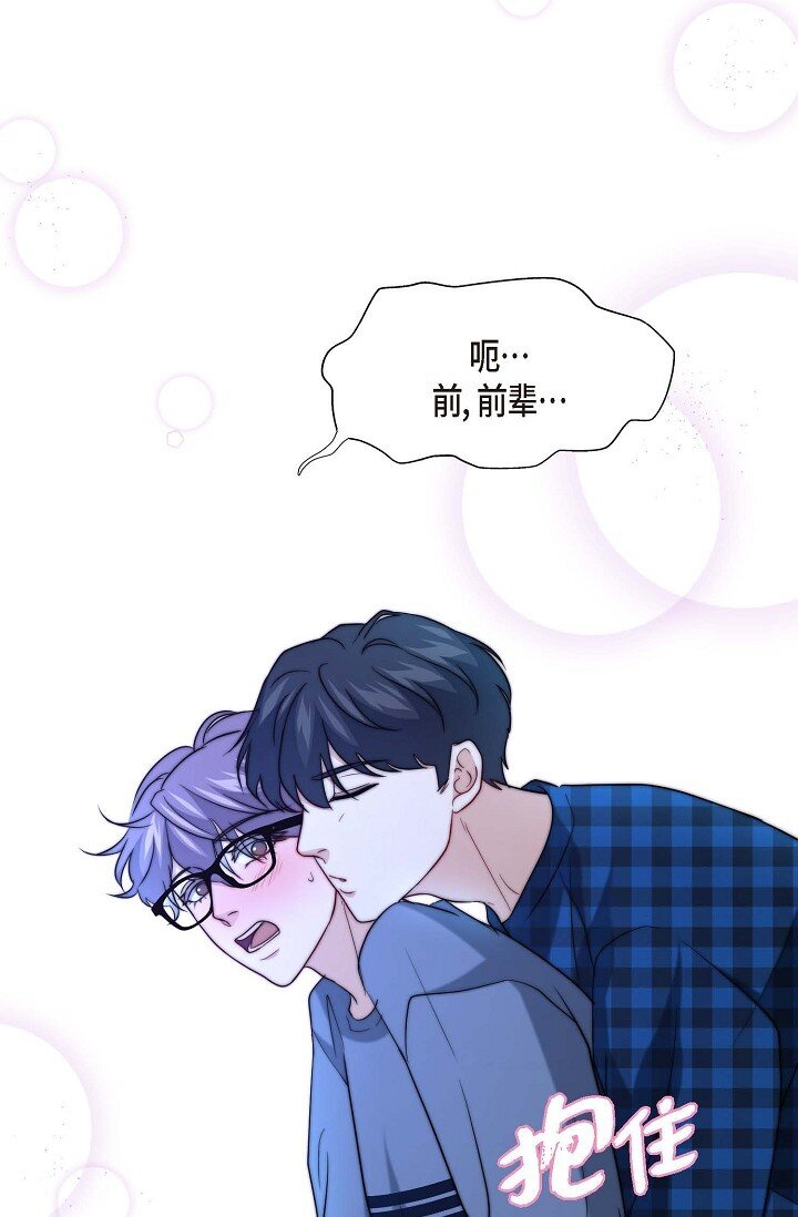 37 很难打动他的心73