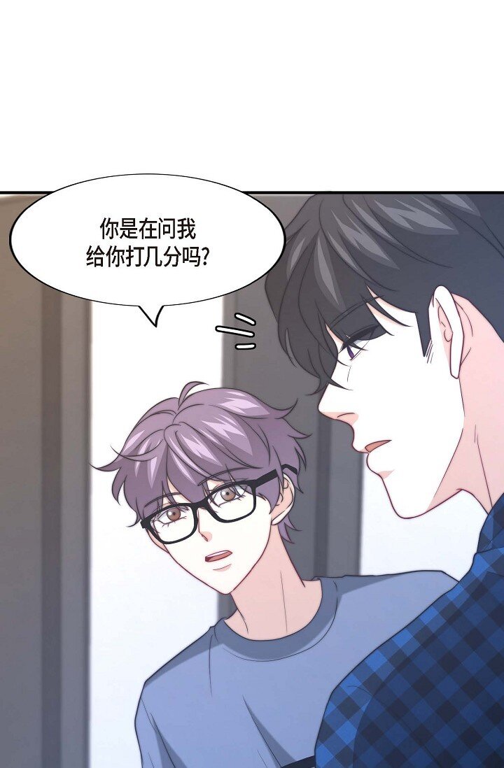 37 很难打动他的心81