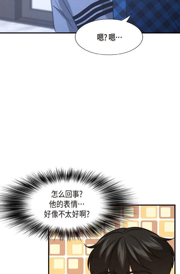 37 很难打动他的心82