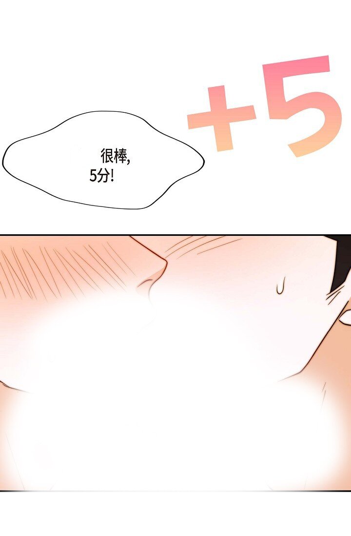 37 很难打动他的心89