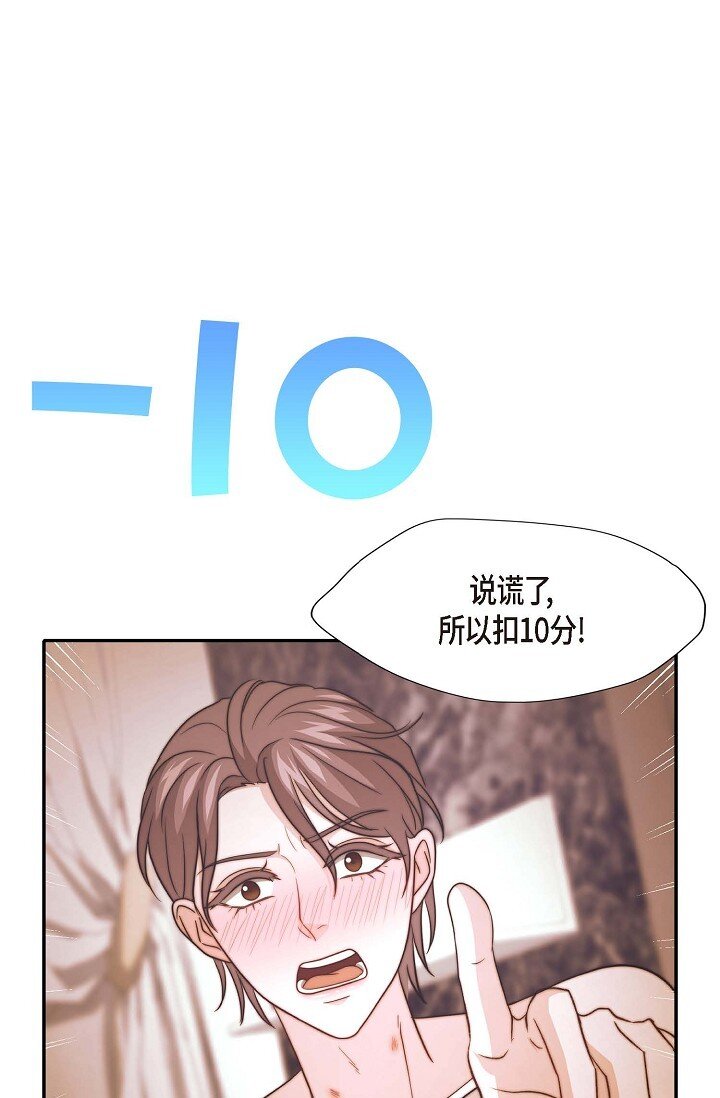 37 很难打动他的心90