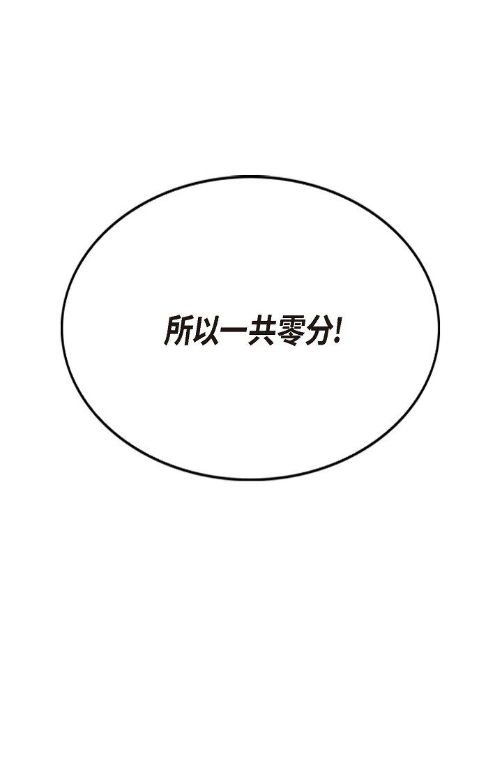 37 很难打动他的心93