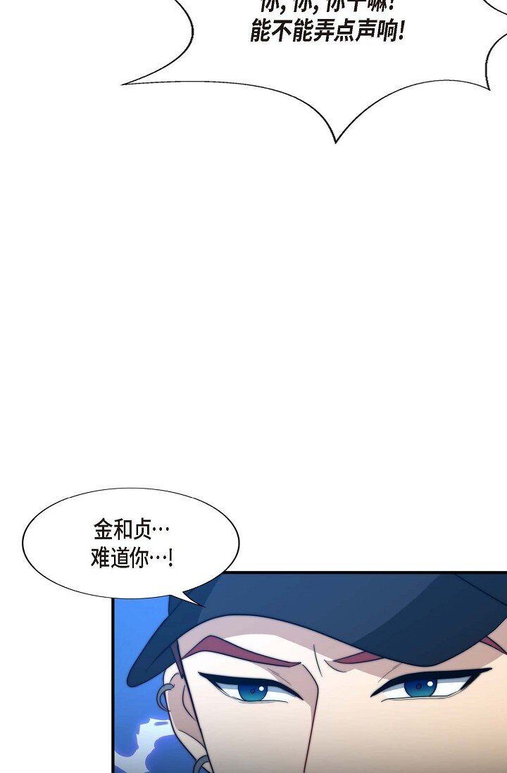 38 是我太过分了吗？10