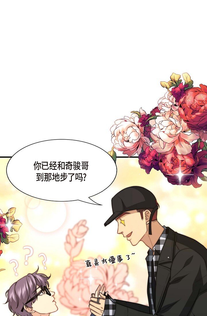 38 是我太过分了吗？12