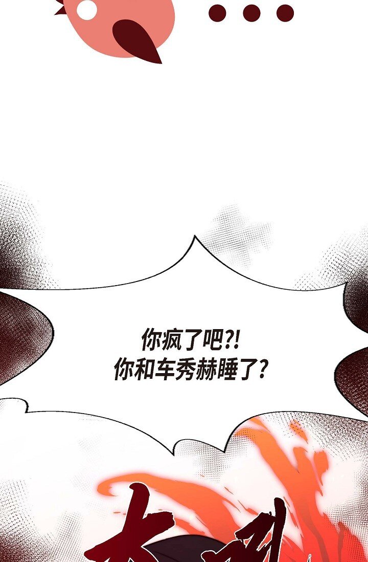 38 是我太过分了吗？17
