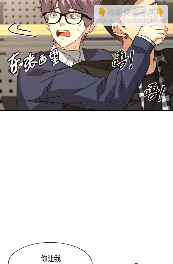 38 是我太过分了吗？20