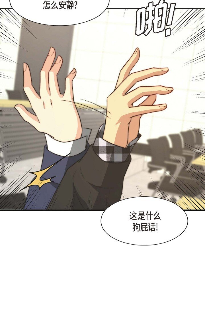 38 是我太过分了吗？21