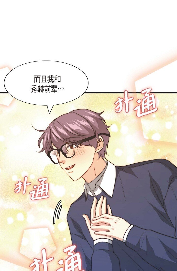 38 是我太过分了吗？22