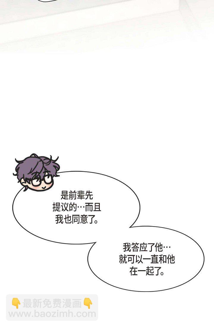 38 是我太过分了吗？25