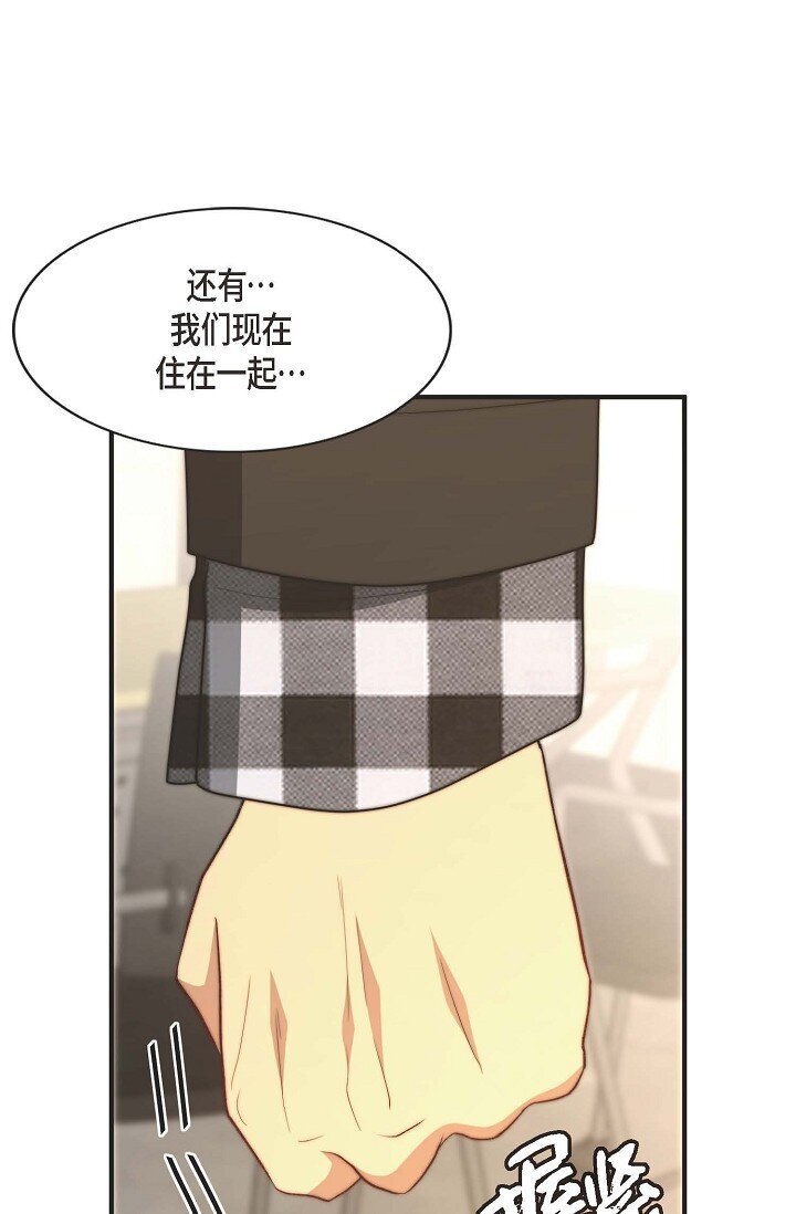 38 是我太过分了吗？26