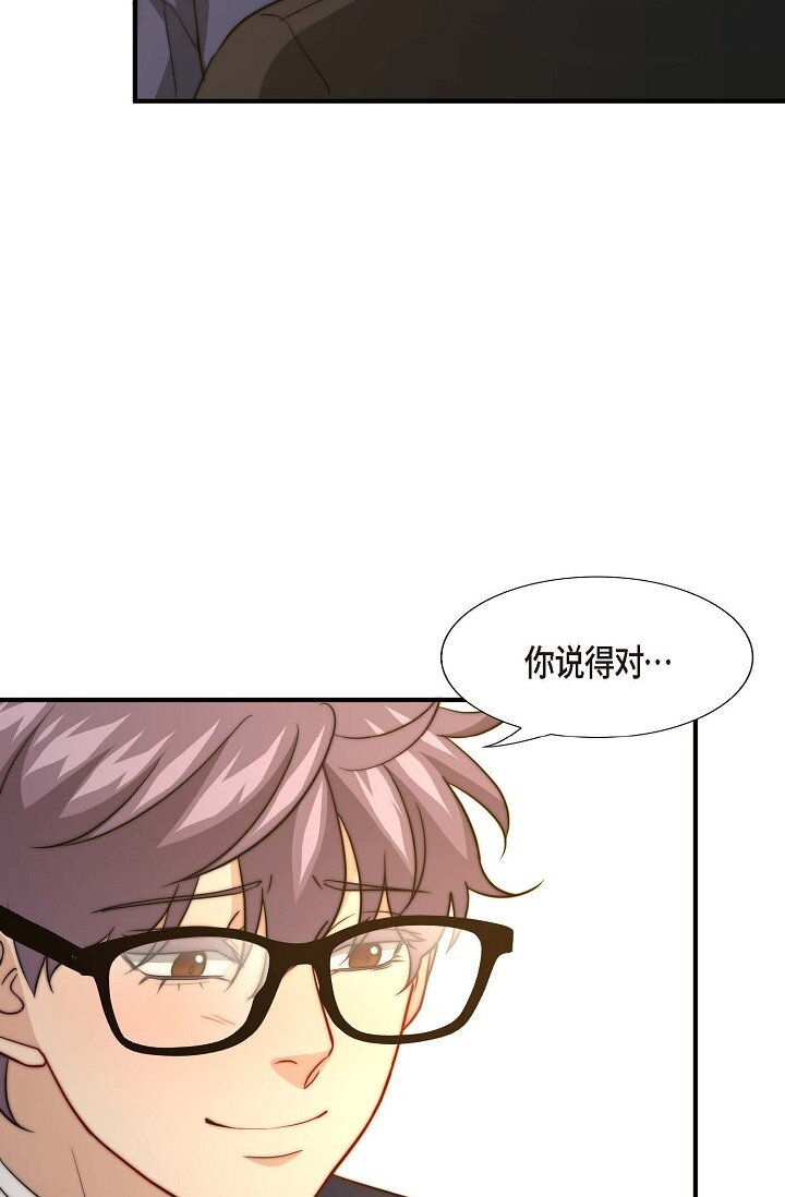 38 是我太过分了吗？30