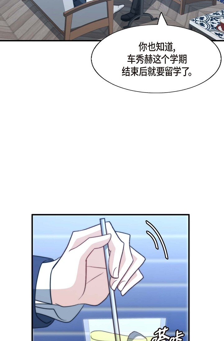 38 是我太过分了吗？35