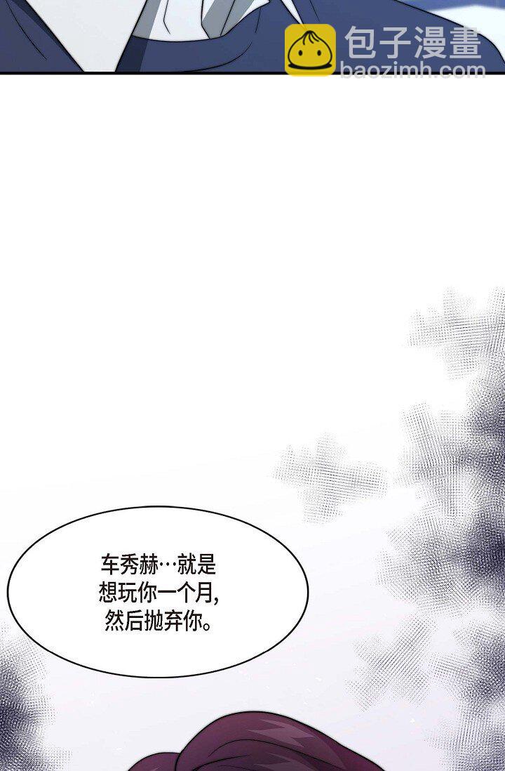 38 是我太过分了吗？39