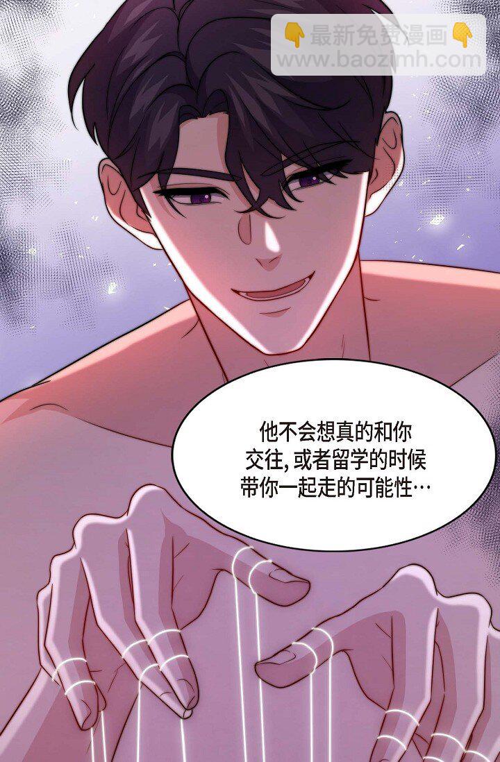 38 是我太过分了吗？40