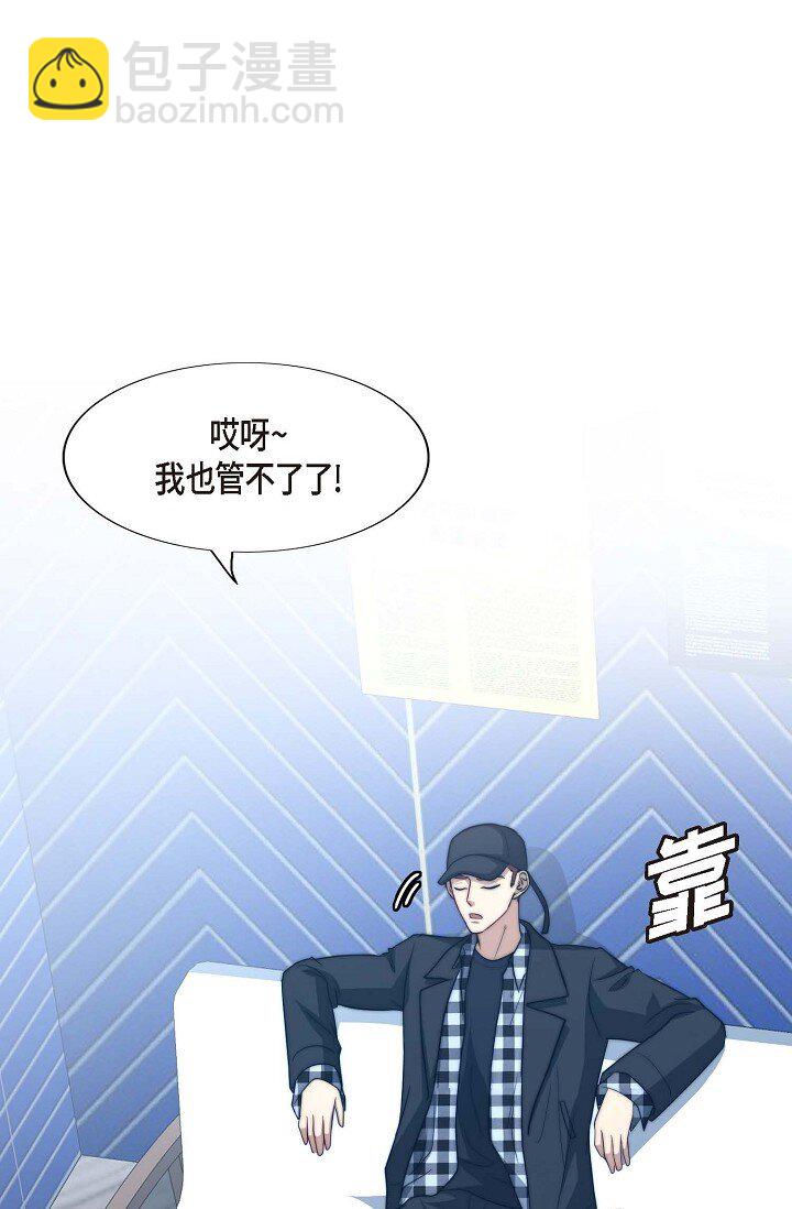38 是我太过分了吗？57