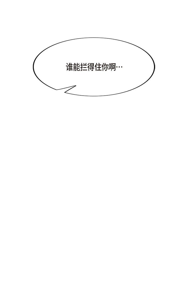 38 是我太过分了吗？59