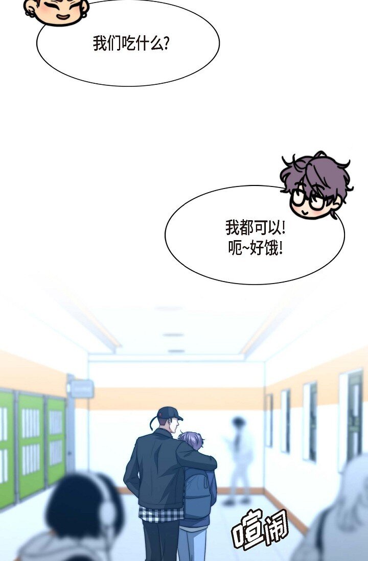 38 是我太过分了吗？61