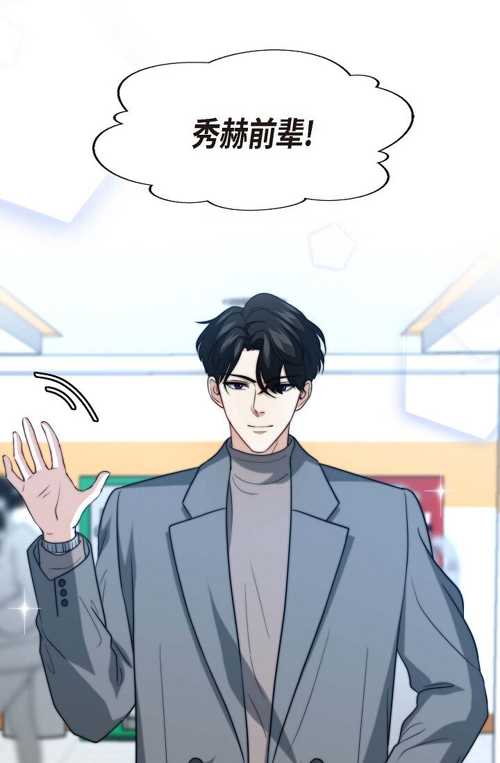 38 是我太过分了吗？64