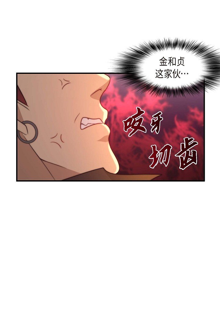 38 是我太过分了吗？67