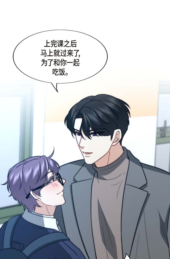 38 是我太过分了吗？68