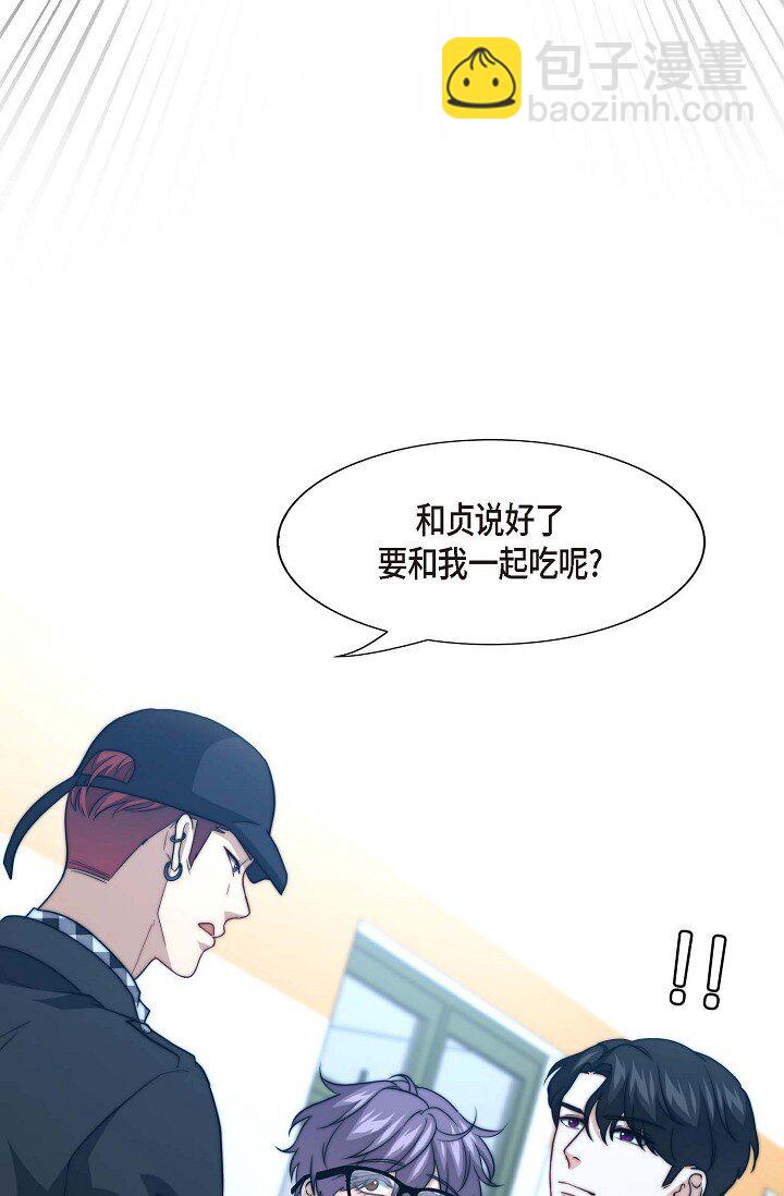 38 是我太过分了吗？72