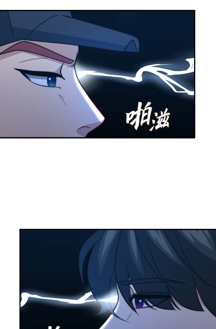 38 是我太过分了吗？74