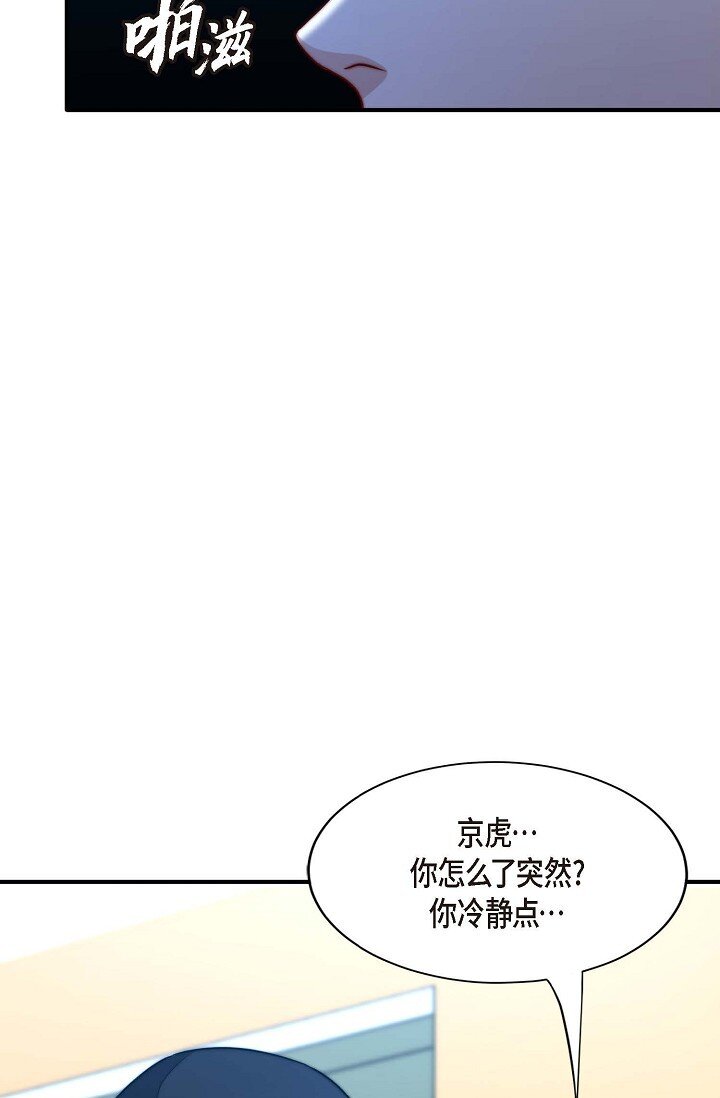 38 是我太过分了吗？75