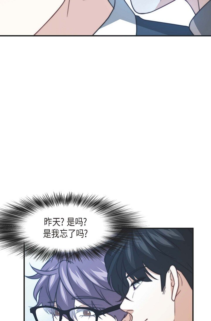 38 是我太过分了吗？80