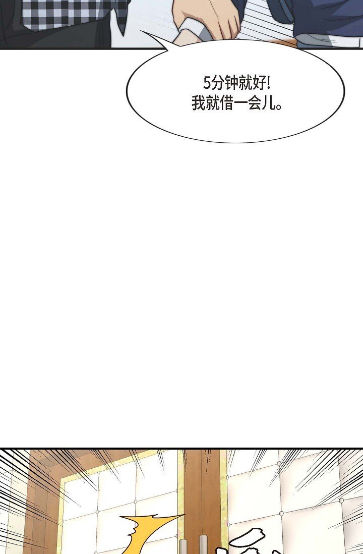 38 是我太过分了吗？87