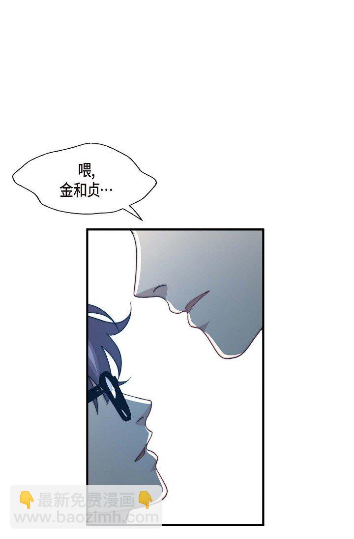38 是我太过分了吗？91