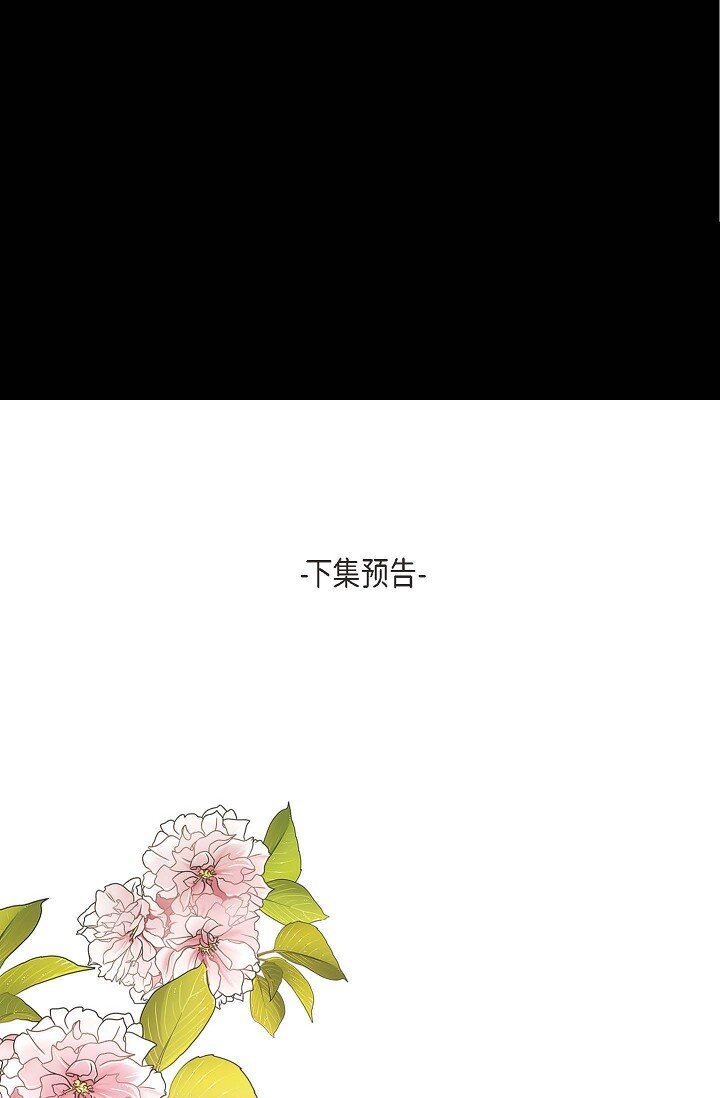 38 是我太过分了吗？96