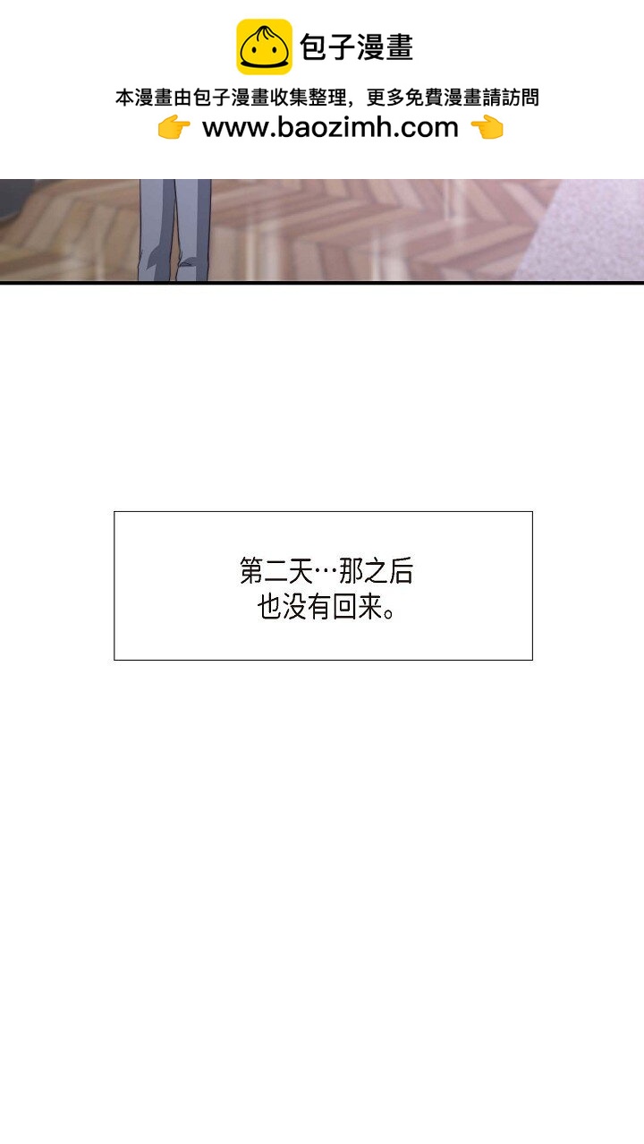 44 你都不为你自己着想吗？10