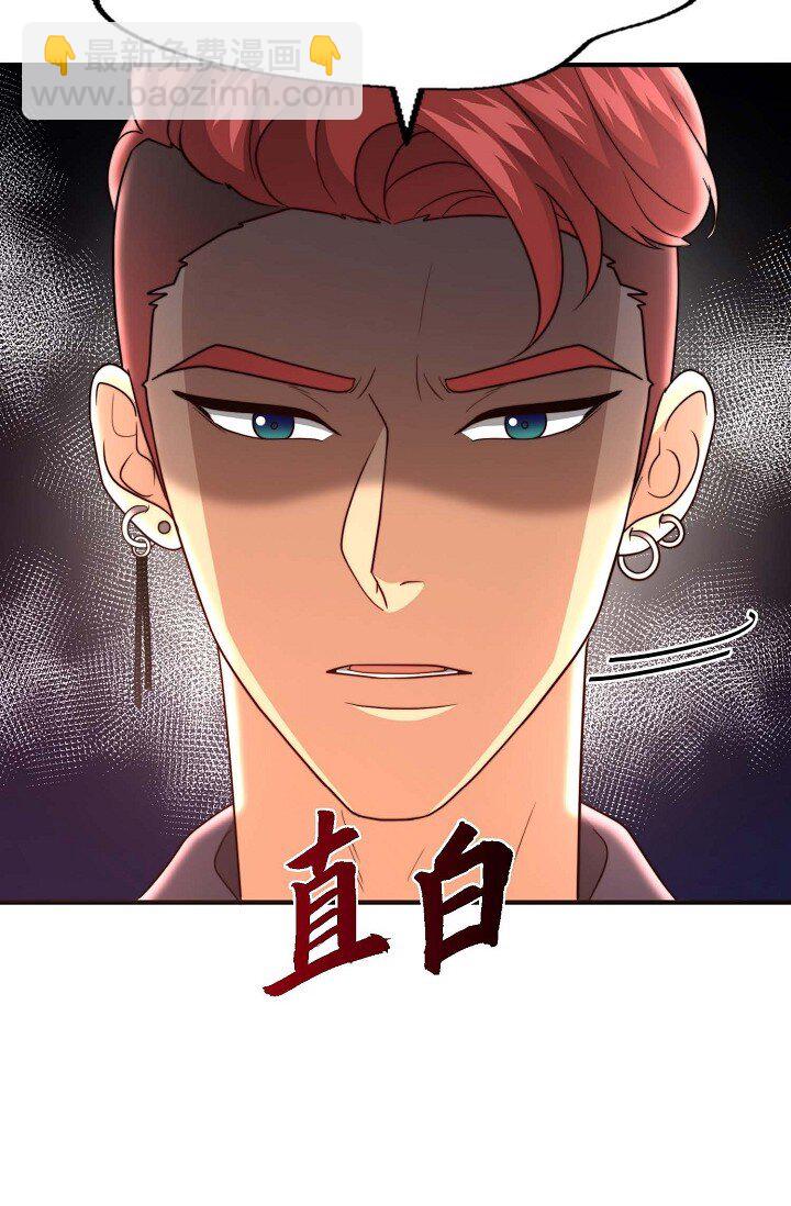 44 你都不为你自己着想吗？15