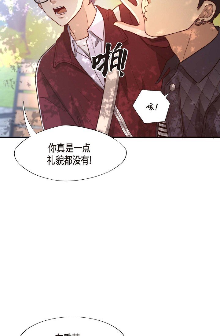 44 你都不为你自己着想吗？18