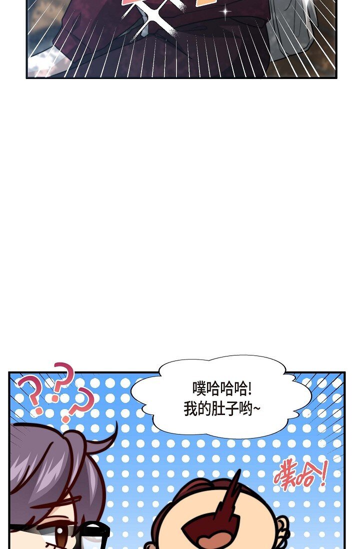 44 你都不为你自己着想吗？24