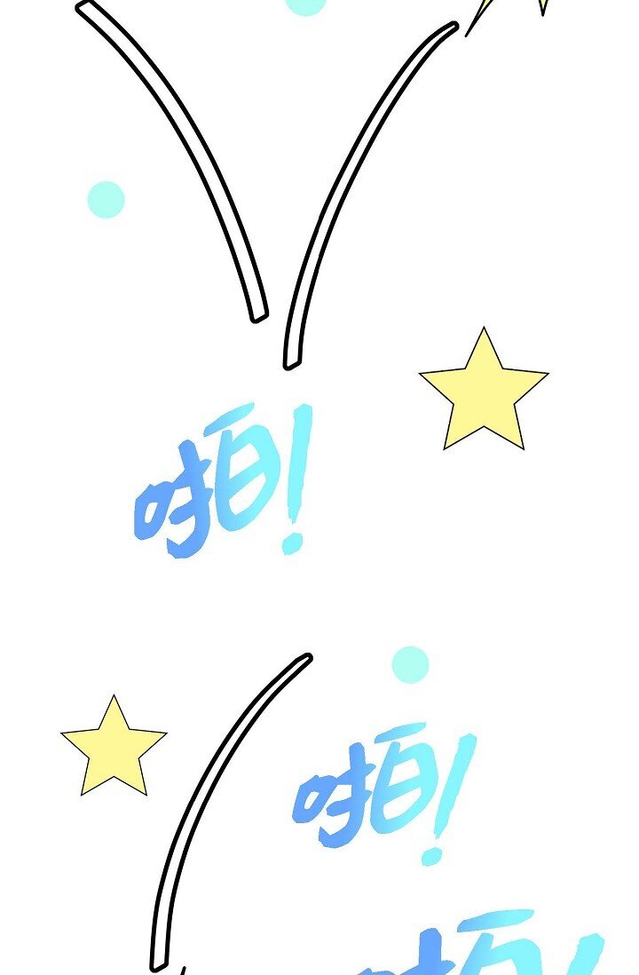 44 你都不为你自己着想吗？29