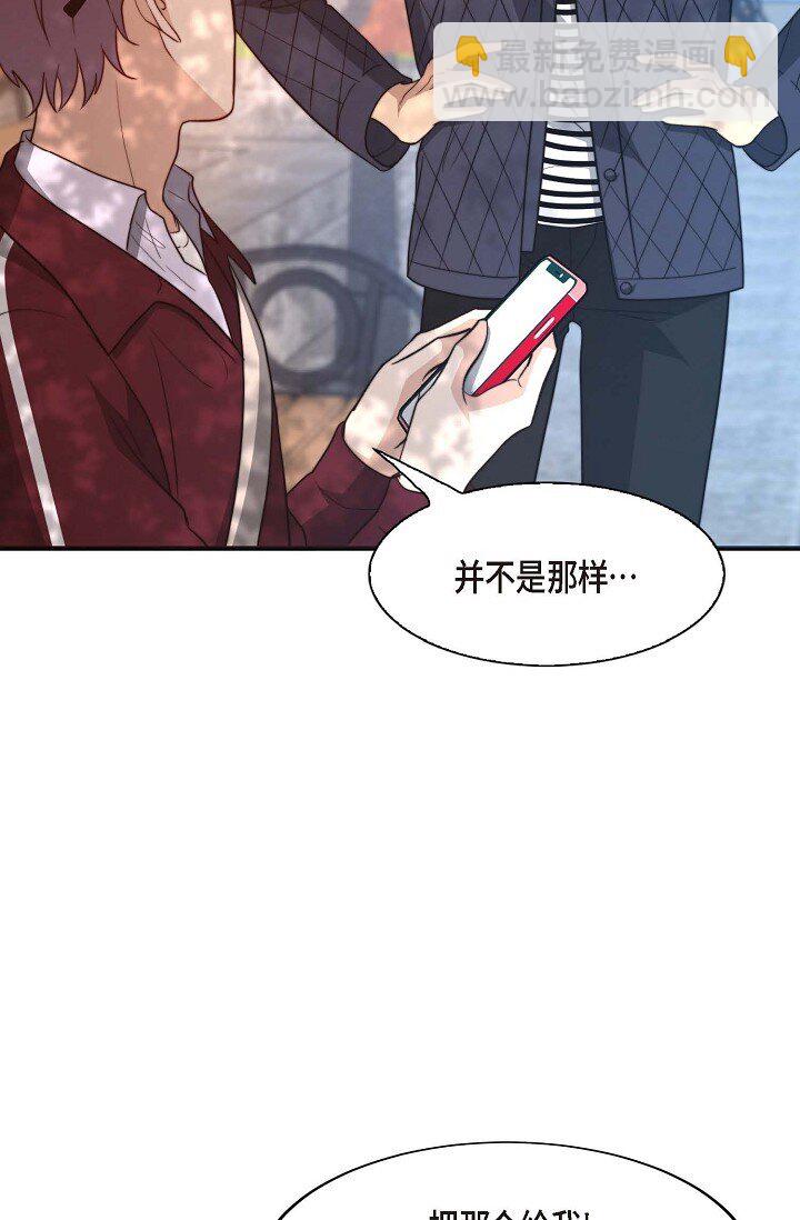 44 你都不为你自己着想吗？34