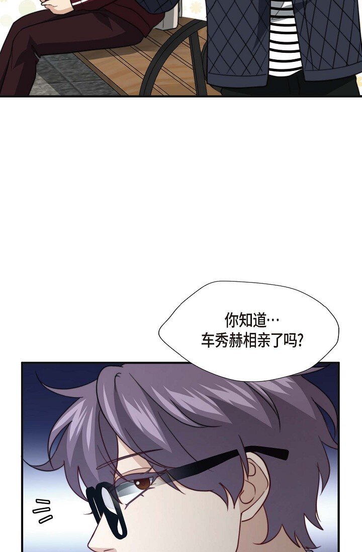 44 你都不为你自己着想吗？40