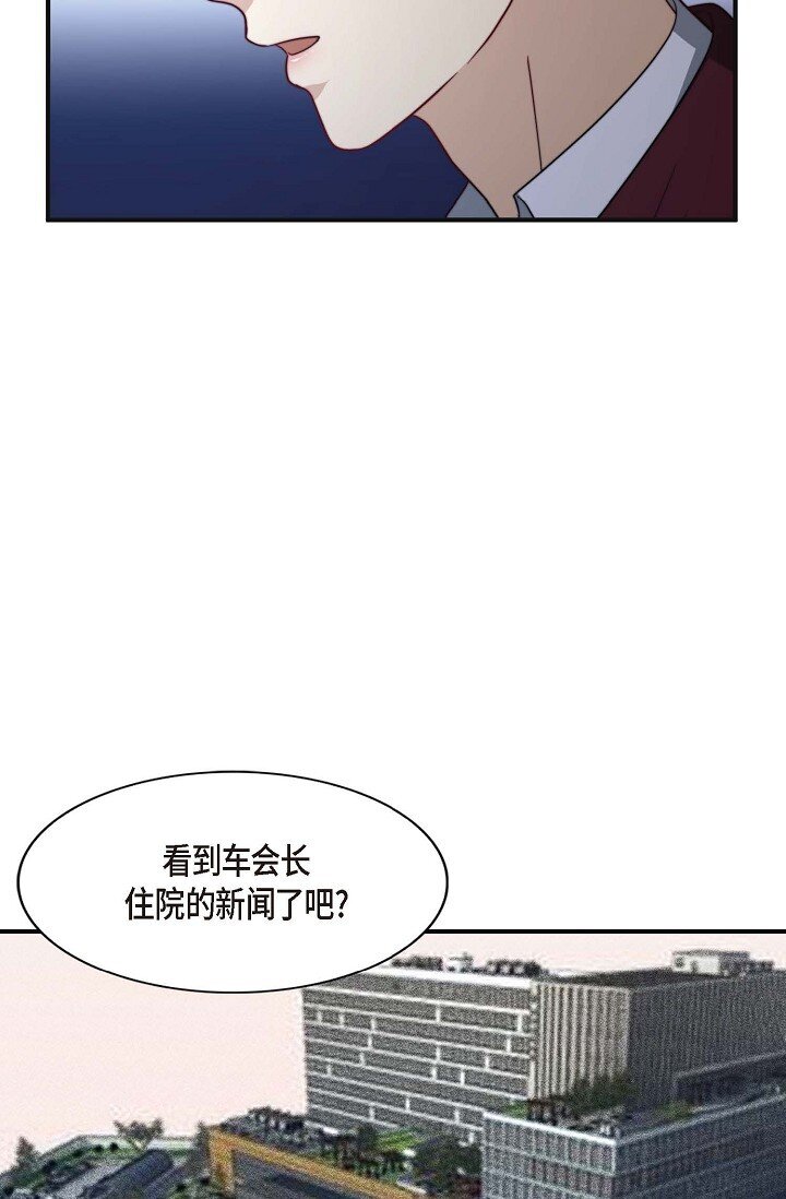 44 你都不为你自己着想吗？41